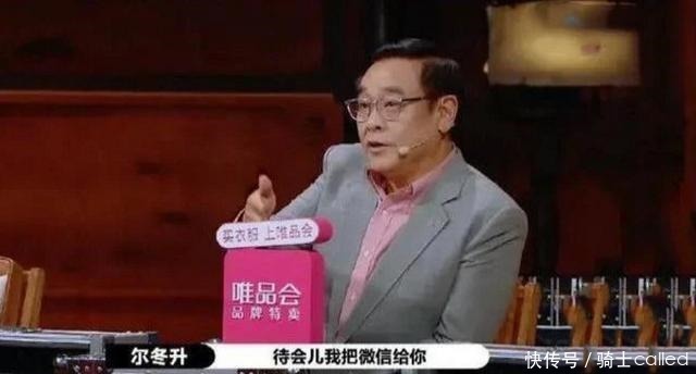 尔冬升并非曹骏伯乐,章子怡才是真欣赏,看她为曹骏做了什么!
