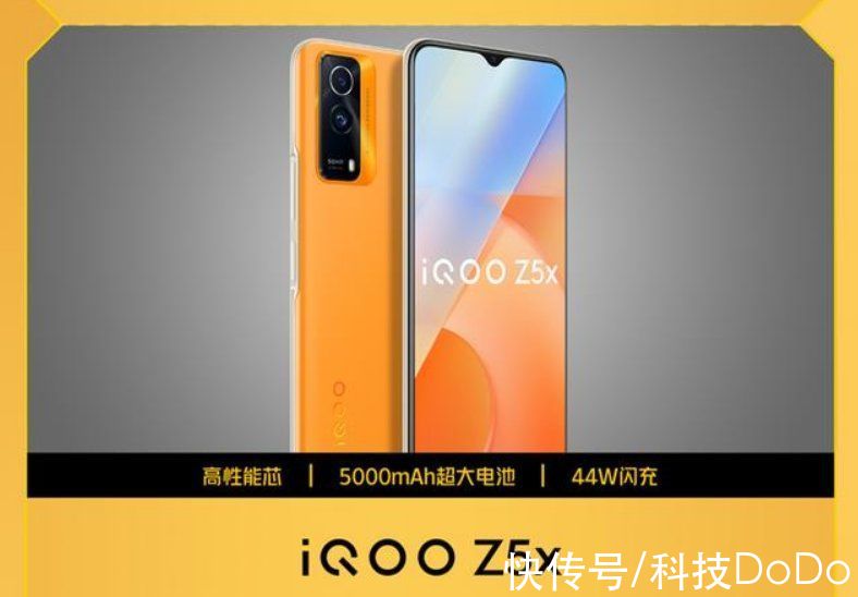 指南|vivo iQOO制定双十一购机指南，30亿补贴已覆盖这六款机型