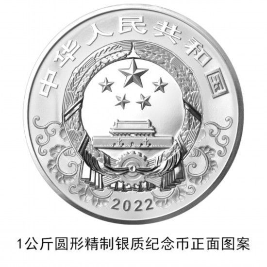 金银纪念币@梅花形、扇形……2022中国壬寅（虎）年金银纪念币11月18日发行