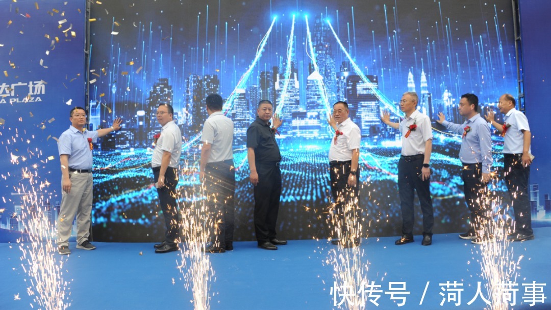 万达广场|天安夏威夷和菏泽万达广场双星齐耀 盛大开放