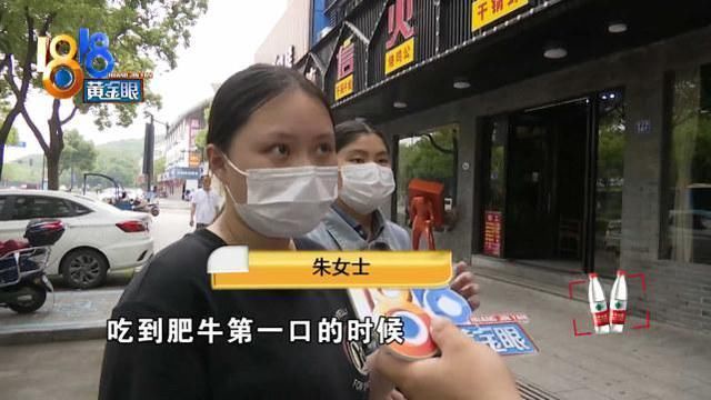 火锅|想索赔?没门!火锅里吃出“指甲”,服务员转手就扔掉销毁证据