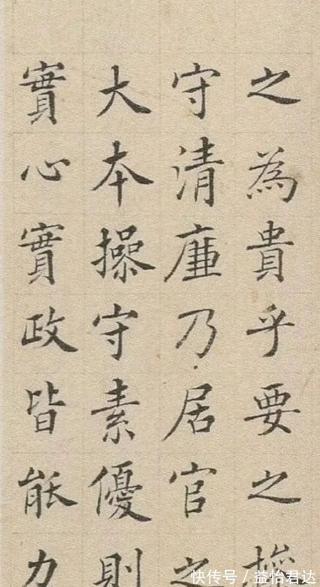 褚楷|他用褚楷笔意写小楷,是古今第一人,流畅凝重,直率多姿,佩服!