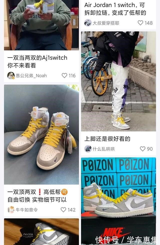 af1 今年最会玩的AJ1一双鞋两种穿法!