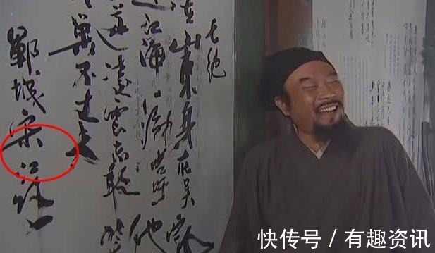 李雪健|水浒传比起宋江的名气,我更喜欢李雪健的字,你看他的字咋样