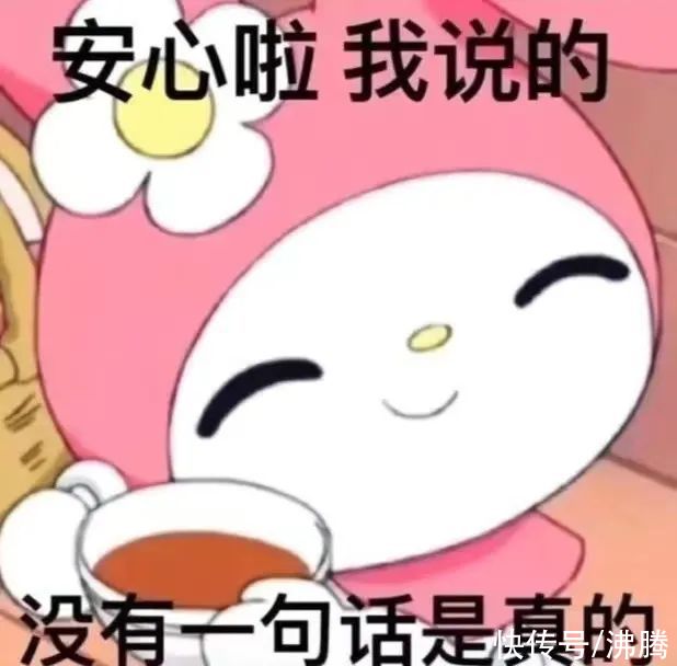 沸话|真实“种草”其实是虚假“安利”，社交平台“刁钻”广告该歇歇了 | 广告
