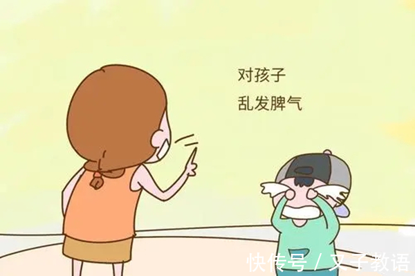 在乎你|6岁前是孩子性格形成的关键时期,妈妈带娃合不合格,看这4点