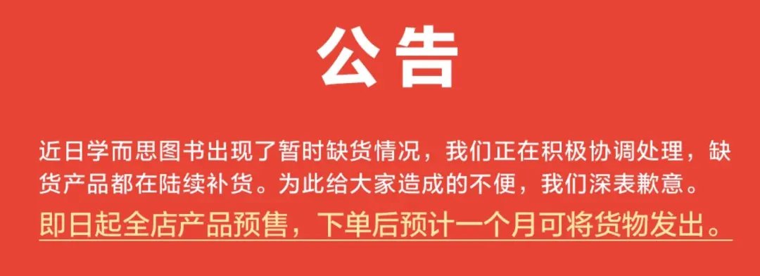 家长|新东方直播带货、学而思线上卖书！两大培训巨头转型，家长买账？