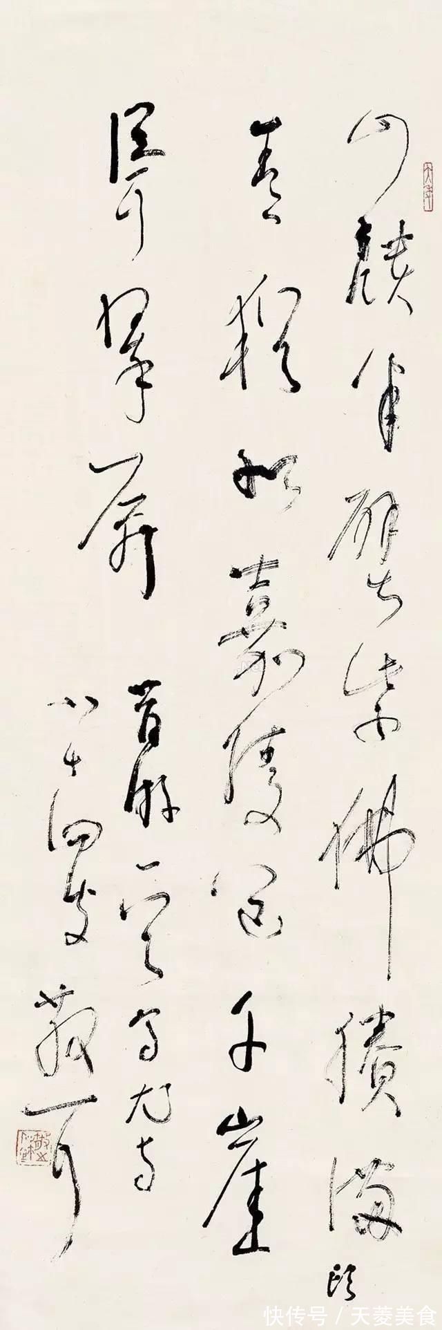 书法作品#人民大学博导:墨往纸上一泼就1万美金?我们不需要那么多人写字!