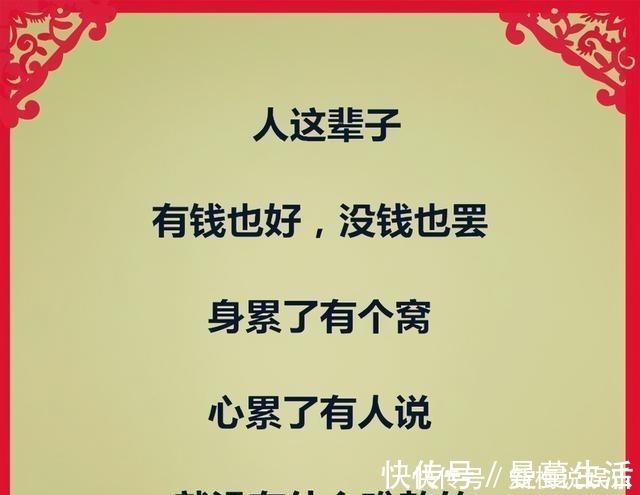 雪浪|愁也一天,乐也一天,何不开开心心过好每一天