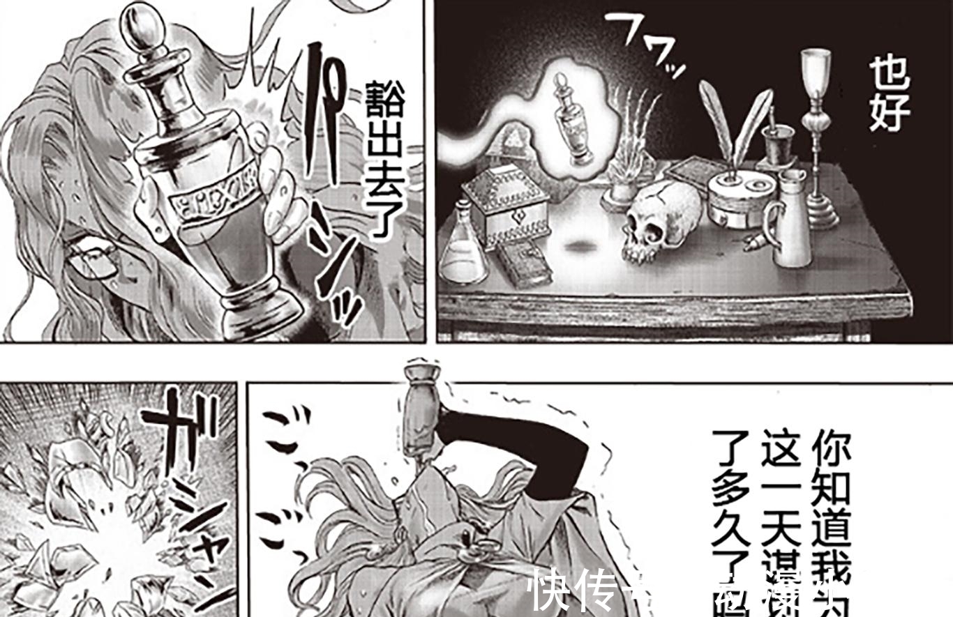 埼玉|一拳超人:龙卷终于穿上裤子,闪光得到埼玉认同,速度超索尼克