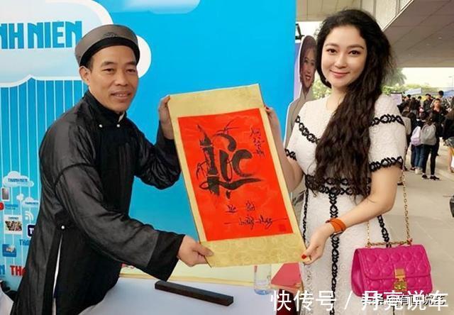 字母|废除汉字后，越南过年改用字母写春联，但有一个字不得不用汉字