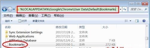 chrome|卸载chrome浏览器的步骤