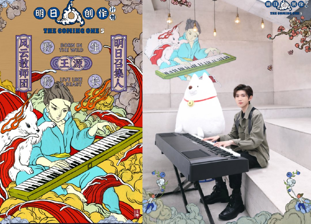 李雪琴|(zhì)官宣！樸樹鄧紫棋王源李雪琴五條人馬頔 《明日創(chuàng)作計(jì)劃》風(fēng)云教師團(tuán)集結(jié)