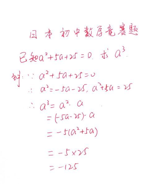 数学|一道初中数学竞赛题：正确率不到5%，网友质疑答案有问题