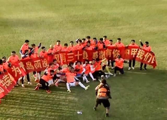 中乙联赛|中国足球第1大省:山东明年将拥有8家职业俱乐部,超越广东!
