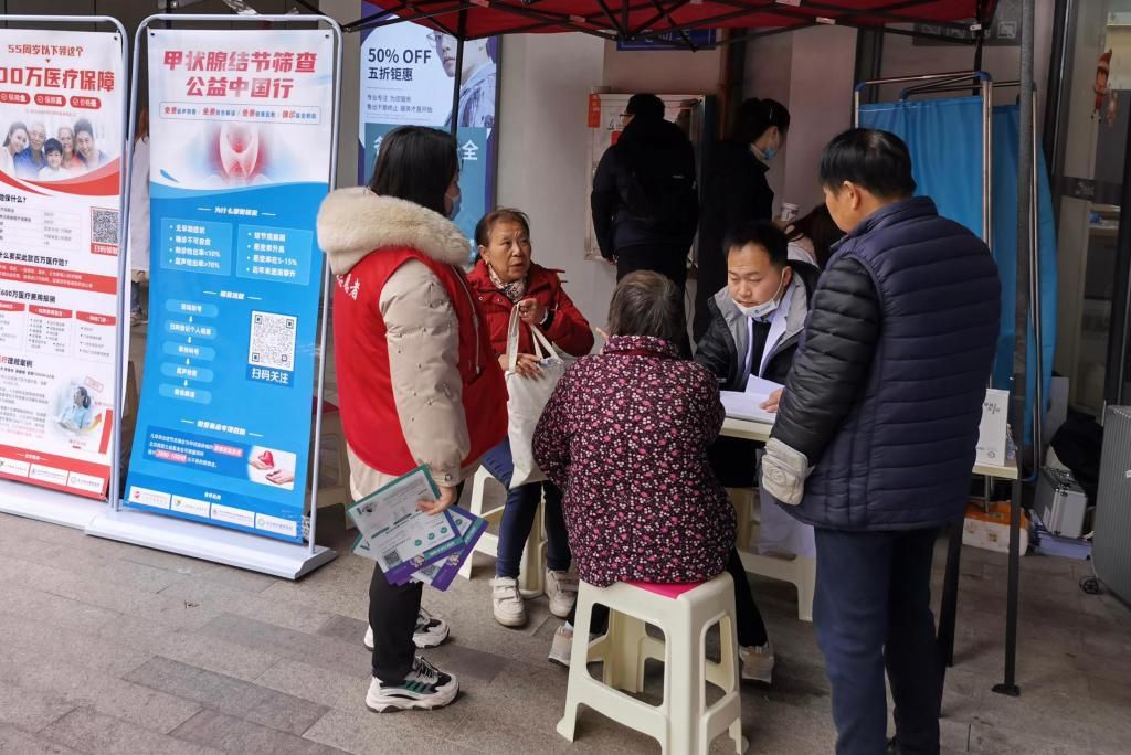 长沙市慈善总会|“甲状腺结节公益筛查中国行”长沙举行