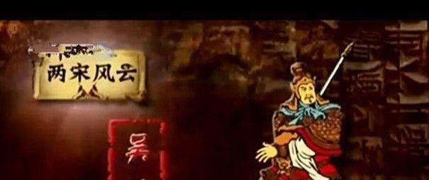 大败金军|宋高宗时期七大抗金名将,皆被追封为王,即南宋七王,看看都有谁