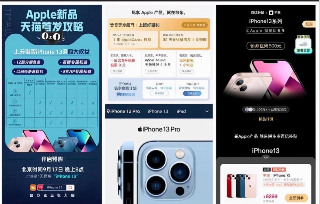 拼多多|拼多多iPhone13降500，但有用户被砍单？原因是苹果不愿供货？