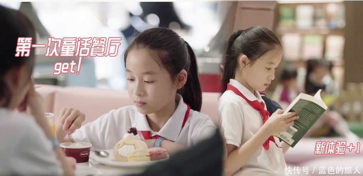 《小舍得》:寒门学霸米桃为何痛骂父母没用?