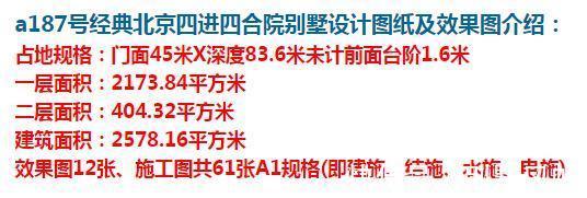 父母|带庭院的中式别墅,外观古色古香,温馨大气。