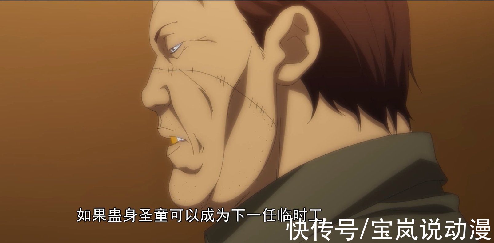 雯雯|一人之下第四季：陳朵成為臨時工，馬仙洪帶走陳朵，廖忠面臨抉擇