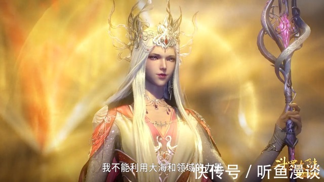 封號斗羅|斗羅大陸:為什么唐三海神第六考難度增加?波塞西想殺他只是其一