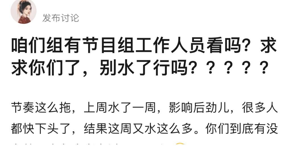 来袭|《披荆斩棘的哥哥》一公来袭:观众可跑票,选歌剪辑被吐槽,霍尊毁了《Yellow》