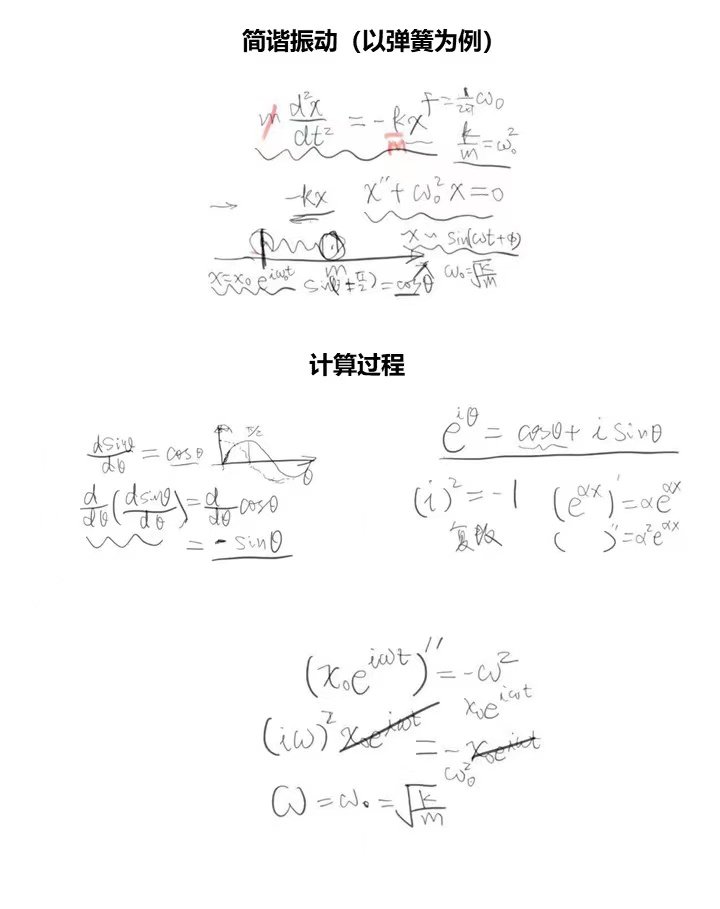 《张朝阳的物理课》开播四期原来生活常见现象和它们有关