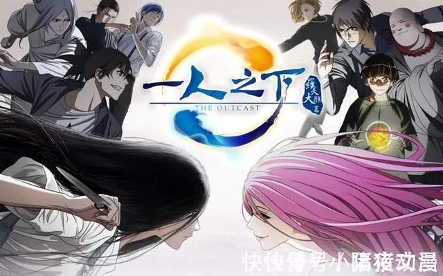 日漫|连“名字”也保不住的《刺客伍六七》,却席卷了全球190多个地区