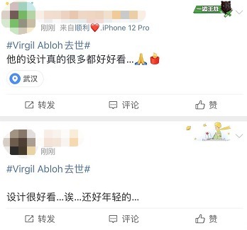 艺术总监 LV男装艺术总监因病去世,二级市场上炒鞋的又开始了