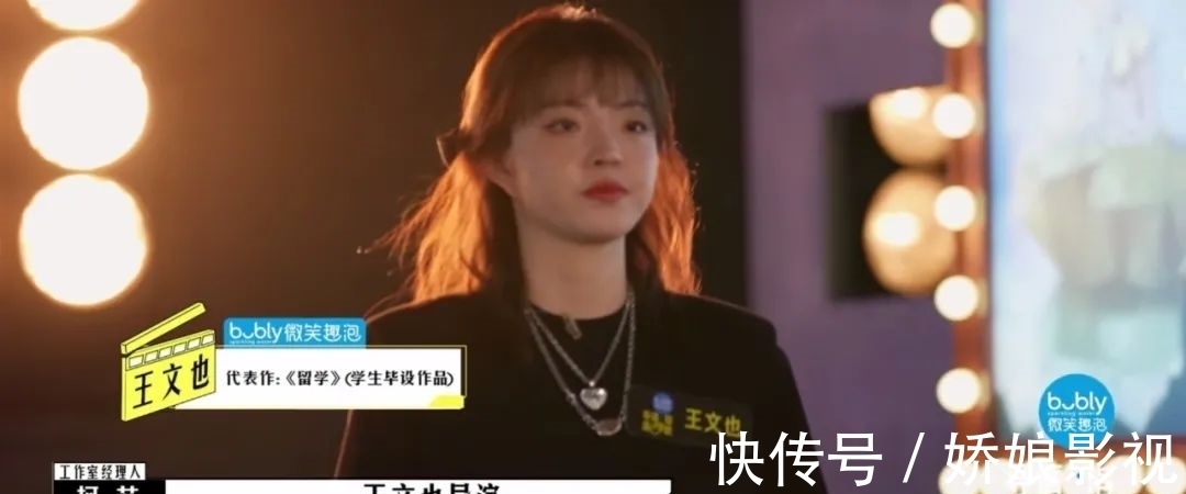 导演制片人影评人扯起头花来，比明星撕X还好看？