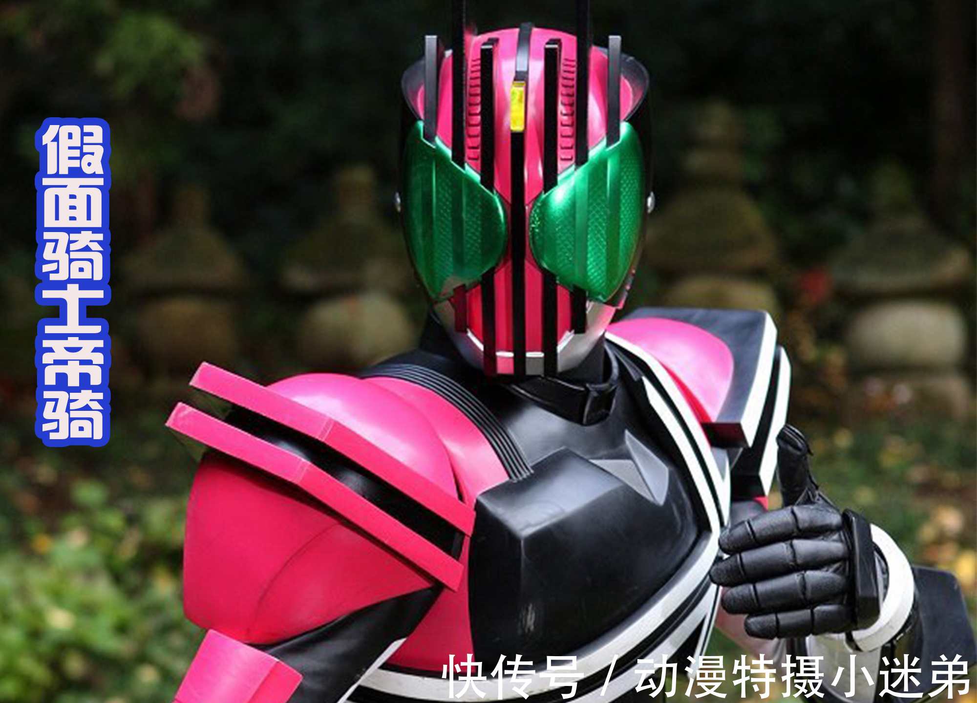 形态|假面骑士利维斯四种骑士形态,致敬了前辈,但无法超越前辈骑士!