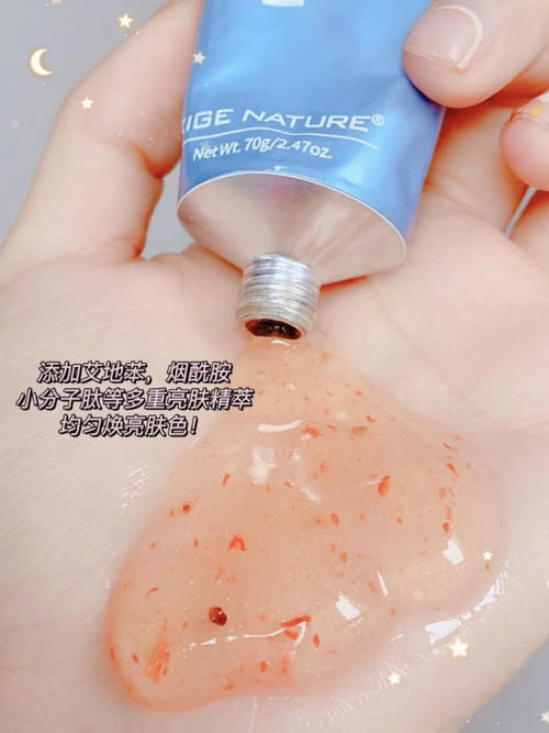  好物|00后女生全身美白好物分享，寒假两周逆袭冷白皮！