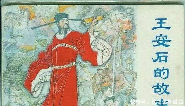 北宋|北宋灭亡之后,满朝文武都在“甩锅”,最后只好让一死人背了锅!