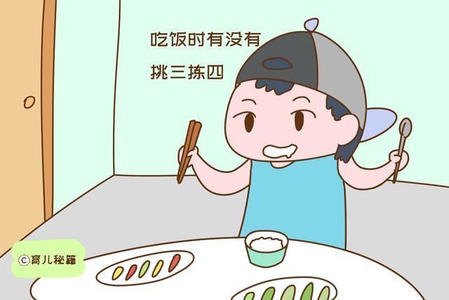 孝顺|孩子将来会不会孝顺,在饭桌上就能看出,家长不用等二十年后