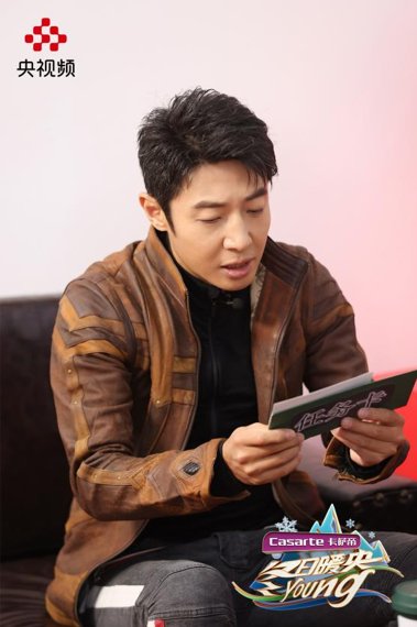 总台主持人、记者集结《冬日暖央young》,四大战队“抢人大战”各出奇招