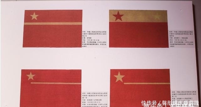 年前|71年前,支持五星红旗的才15人,第三号设计作品最高票185人