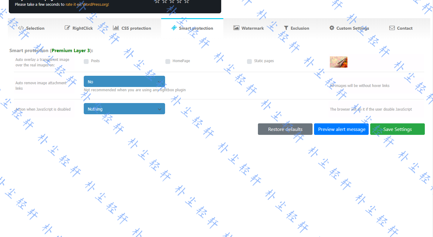 WordPress内容复制保护插件 WP Content Copy Protection Pro v11.0