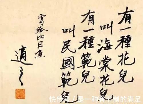 鲁迅!康生、弘一——这些书法真不是他们写的,我们被骗了好久!