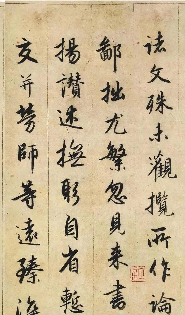 书法@顶级高手临摹《圣教序》,青出于蓝胜于蓝,这字比王羲之更精彩!