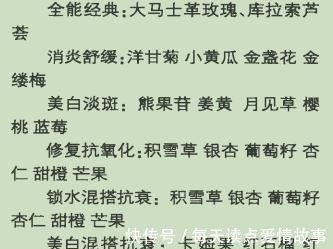 植物 怎么区别有机护肤品！