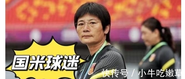 巴顿|津门虎再遭重创,水庆霞受国米关注,王珊珊成长的血泪史令人敬佩
