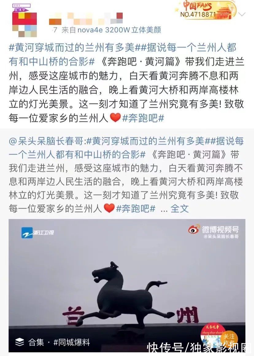 《奔跑吧·黃河篇2》熱度居高不下，新導(dǎo)演和新成員功不可沒(méi)？