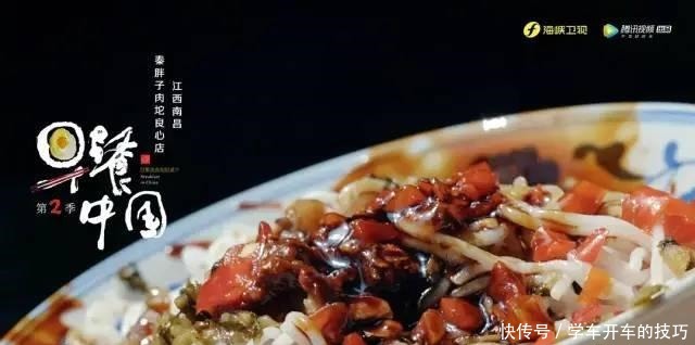  馋死我了，9.0分的中国味道！