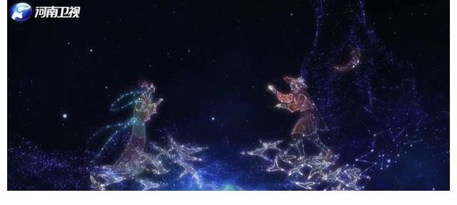 七夕|河南卫视七夕节目涉嫌图，导演组致歉：编导与插画师未洽谈成功