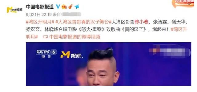 普通話|不靠鮮肉流量，連央媒都成為了粉絲，《披哥》這個(gè)組合憑什么拽？