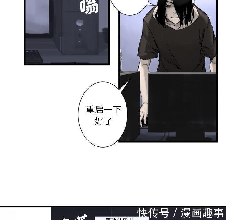 漫画：他是有精神病的废人因被异世之人召唤，竟踏上猎魔除妖之旅