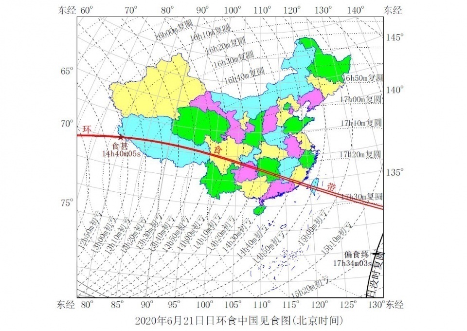 日食与地震 “天狗食日”倒计时!最佳观赏区域发布,为什么日食与地震无关