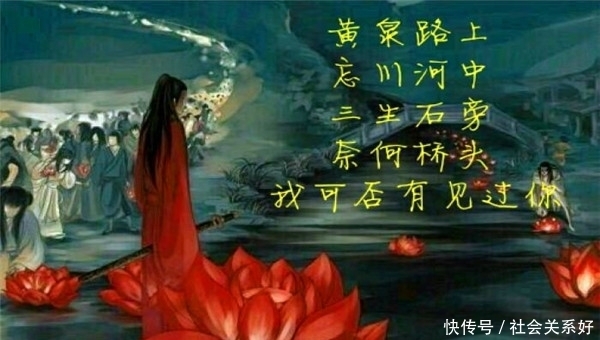 活久见,原来我们说的含笑九泉,竟是这九泉?