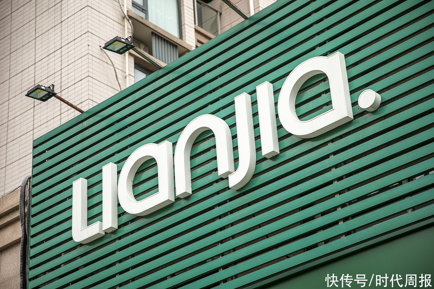 中介|95后名校硕士卖房背后：高材生涌入房产中介，有人一年升店长